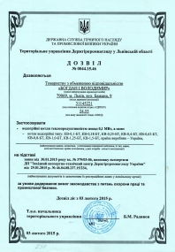 Документ