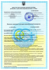 Документ